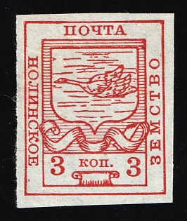 1915 3k Nolinsk Zemstvo, Russia