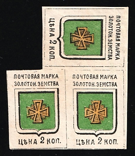 1885 2k Zolotonosha Zemstvo, Russia (COUCHE 'Kushe')