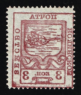 1915 3k Nolinsk Zemstvo, Russia (OFFSET)