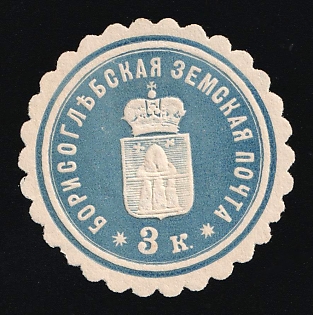 1880 3k Borisoglebsk Zemstvo, Russia