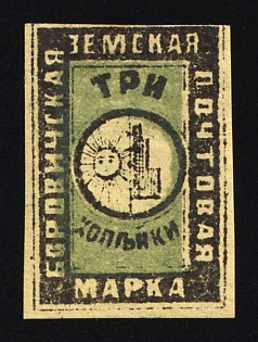 1878 3k Borovichi Zemstvo, Russia (Black & Green)