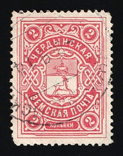1909 2k Cherdyn Zemstvo, Russia