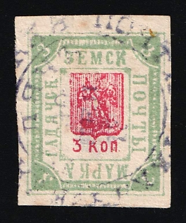 1884 3k Gadyach Zemstvo, Russia