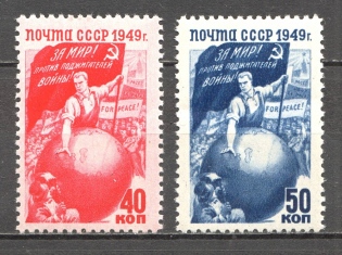 1949 USSR The Defense of the World Peace (Full Set, MNH)