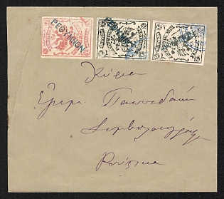 1897-1898 RUSSIAN OCCUPATION OF CRETE Cover of ordinary letter sent locally from Rethimnon (occupied by Russian Expedition corps in 1898-1899). Franked 2x2m. black and 2m. rose