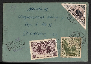 1942 TANNU TOUVA Cover of registered letter from KIZIL sent to Moscow (Russia). Franked for 50 kop, Arrival postmark of Moscow and military censorship mark on reverse. Scarce because of the WWII period