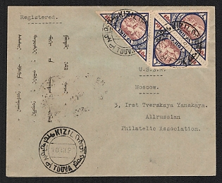 1928 TANNU TOUVA Cover of registered letter from KIZIL sent to Moscow (Russia). Franked philatelically for 54 kop Kizil bilingual cancellation. Arrival postmark of Moscow on reverse