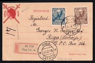SOVIET LATVIA Registered postcard from Riga sent locally with Russian Republic First issue 35kop and 70kop stamps. Private revolutionary overprint on Imperial Coat of Arms