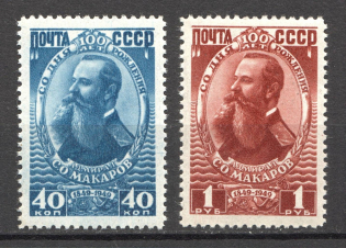 1949 USSR 100th Anniversary of the Birth of Admiral Makarov (Full Set, MNH)