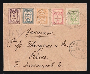 1919 NORTHERN WEST ARMY Cover franked with a full set of OKSA (Northern Army stamps) sent to Revel, cancelled with FPO of Northern West Army. Arrival postmark of Revel on reverse