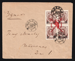 1917 RUSSIAN REPUBLIC Regular letter sent in Odessa locally. Franked for 40kop (block of four of 10kop Romanov series with private overprint of Fregean slam. Temporary Government tariff of 15.08.1917 for a local registered letter is 30kop