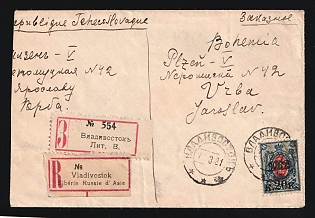 1921 FAR EASTERN REPUBLIC Cover of registered letter from Vladivostok sent internationally to Plzen (Bohemia, Czechoslovakia), franked with Imperial 20kop on 14kop and 'DVR' overprinted stamp. Corresponds to the current rate. Transit postmark of Shanghai on reverse