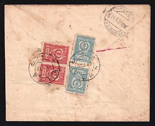 1921 FAR EASTERN REPUBLIC Commercial cover of registered letter from Chita sent internationally to Blatnitsa (Chechoslovakia). Box type violet handstamp registration label. Franked on reverse with 20 kop (2x3 kop + 2x7 kop scarce rouletted). Corresponds to the current rate for registered letter. Transit postmark of Moscow