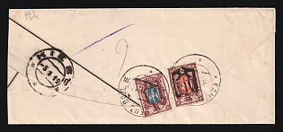 1919 UKRAINE TRIDENT OVERPRINT Ordinary letter sent from Kamenets (Podolian Province). Franked with different Ukrainian trident overprints on Imperial 70kop and 15kop stamps on reverse. Arrival postmark of Kiev