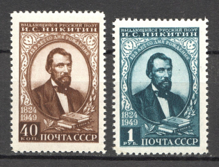 1949 USSR 125th Anniversaryof the Birth of Nikitin (Full Set, MNH)