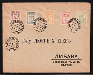 1919 NORTHERN WEST ARMY Cover franked with a full set of OKSA (Northern Army stamps) sent to Libava, cancelled with a cachet of Moloskovitsy
