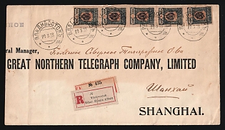 1923 FAR EASTERN REPUBLIC Cover of registered letter from Vladivostok sent abroad to Shanghai (China), franked with stamps of the Far Eastern Republic for 50kop (5x10kop) lower than the current rate. Commercial print mark on reverse