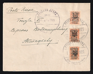 1921 WRANGEL ARMY CAMP POST Cover of ordinary letter sent from Constantinople to Tuzla. Franked 3x10.000 rub overprinted on 1kop Imperial stamp overprinted with trident
