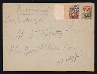 1921 WRANGEL ARMY CAMP POST Cover of registered letter sent from Constantinople to Pera (City district). Franked 2x10.000 rub overprinted on 10kop and 5kop Imperial Savings stamps