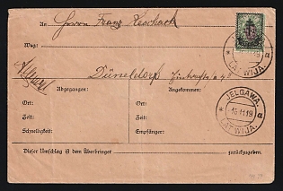 1919 NORTHERN WEST ARMY German cover sent to Duneldorf (Germany), cancelled with cachet of Jelgawa franked single Northern West Army overprint 1 rub on 35kop Imperial stamp