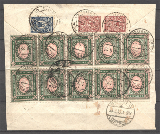 1921 RSFSR Russia Part of Cover Air Mail (Petrograd - Berlin)