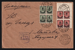 1919 NORTHERN WEST ARMY Cover of registered letter franked with a block of four pair of Northern West Army overprinted stamps for 1.20 rub (4x10kop and 4x20kop) sent to Mitau, cancelled with Jelgawa postmark. Overprinted registration label