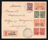catalog