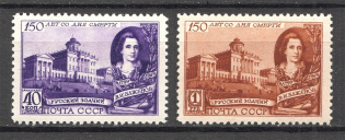 1949 USSR 150th Anniversary of the Death of Bazhenov (Full Set, MNH)