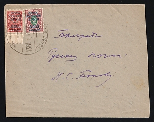 1921 WRANGEL ARMY CAMP POST Cover of ordinary letter sent from Constantinople to Belgrade (Serbia). Franked 10.000 rub (5.000 rub overprinted on 3kop and 35kop Imperial stamps). On reverse postmark of Belgrade