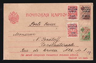 1921 WRANGEL ARMY CAMP POST Cover of ordinary letter sent locally in Constantinople. Franked 26.000 rub (2x10.000 rub on saving stamps, 5.000 rub and 1.000 rub overprinted on 3kop). Overrated. 186. 1917? RUSSIAN REPUBLIC Mint postcard with private overprint of Fregean slam on the Empire Coat of Arms