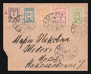1919 NORTHERN WEST ARMY Cover franked with full set of OKSA (Northern Army stamps) sent to Pskov, cancelled with FPO of Northern West Army. Handwritten mark of Narva on reverse