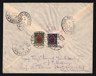 1923 FAR EASTERN REPUBLIC Cover of registered letter from Vladivostok sent abroad to New York, (USA). Franked on reverse for 40kop (10kop+30kop) imperforated stamps of the Far Eastern Republic. Corresponds to current rate for registered mail