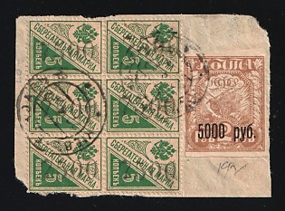 1922 R.S.F.S.R. SVYATOSHINO LOCAL Fragment of envelope with RSFSR stamps 6x7.500 rub and 5.000 rub Overprints of 6x7.500 rub made on Imperial saving stamps of 5kop Cancellation of Kiev vokzal (railway station), one stamp not cancelled