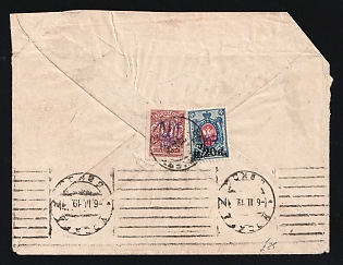 1919 UKRAINIAN PEOPLE'S REPUBLIC cover of an ordinary letter from Berdichev sent to Khazhin. Franked with 5 kop and 20 kop Imperial stamps overprinted with Ukrainian tridents. In accordance with the valid tariff