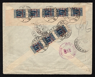 1923 FAR EASTERN REPUBLIC Cover of commercial registered letter from Vladivostok sent abroad to New York (USA). Franked on reverse for 40kop (8x5kop) imperforated Soviet overprinted stamps on the RSFSR issue. Corresponds to the current rate for registered mail