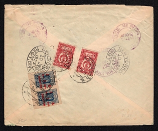 1923 FAR EASTERN REPUBLIC Cover of commercial registered letter from Vladivostok sent abroad to New York (USA). Franked on reverse for 40kop (2x5kop+2x15kop). Pair of 5kop - imperforated Soviet overprinted stamps on RSFSR 10 rub issue. Corresponds to current rate for registered mail