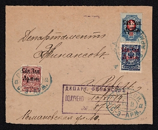 1919 NORTHERN WEST ARMY Address side of official letter franked with Northern Army stamps for the amount of 35kop sent to Revel, cancelled with FPO of Northern West Army. In align with current rate
