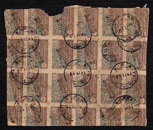1922 AZERBAIJAN Cover of registered letter sent abroad from Baku to Berlin (Germany). Inflation franking on the reverse side with Azerbaijani overprinted stamps for 1.200.000 (24x50.000rub). Cancellation of Baku