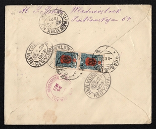 1923 FAR EASTERN REPUBLIC Cover of registered letter from Vladivostok sent to New York (USA). Franked on reverse for 40kop (2x20kop) of imperforated Far Eastern Republic stamps. Corresponds to current rate for registered mail