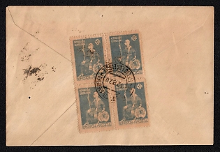1920 GEORGIA Registered letter sent in Tìflis locally. Franked with a block of four 'Queen Tamara' 3 rub perforated stamps. In alignment with the current rate for registered local mail. Cancellation of the Georgian Republic's Independence