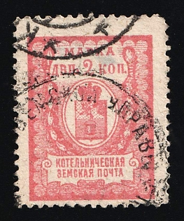 1908 2k Kotelnich Zemstvo, Russia