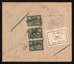 1922 AZERBAIJAN Cover of registered letter sent abroad from Baku to Oflenz (Austria). Franking on the reverse side with Azerbaijani overprinted stamps for 1.500.000 (3x500.000rub). Corresponds to current rate. Cancellation of Baku and Oflenz