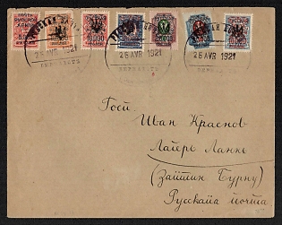1921 WRANGEL ARMY CAMP POST Cover of ordinary letter sent from Bernadot to Lann (Zeytin Burnu, Istanbul). Franked 85,000 rub of Wrangel army overprints on stamps of Russian Empire with Ukrainian tridents overprints. Overrated