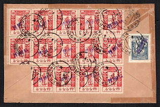 1923 GEORGIA. An envelope of registered letter sent from Tiflis city post office #4 of Soviet Georgia, 19.04.1923 to Paris (France). Rich franked with stamps: 14x20.000rub+15.000=295.000 rub (violet overprint type I). Higher than current rate of registered letter 250.000. Transit postmark of Moscow
