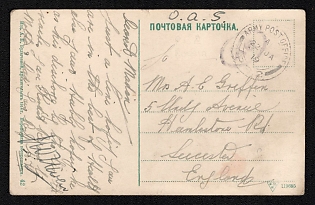 1918 FOREIGN FORCES IN RUSSIA. Postcard with a picture of Solovetsky Monastery monks sent from British Army Post office P.B.2 in Murmansk, 22.01.1919 to England. Oval mark of Military Censor X6. Scarce