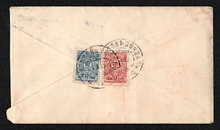 1912 RUSSIAN EMPIRE Ordinary letter sent from Kharkov vokzal (railway station) to Worcester (Mass., USA). Franked 10kop corresponds to the current tariff