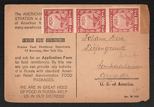 1922(?) R.S.F.S.R. Postcard of A.R.A. sent from Ekaterinoslav to (Canada). Franked for 3,000 rub (3x1,000 rub RSFSR stamps). No cancellation marks