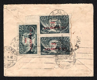 1922 R.S.F.S.R. Cover of ordinary letter sent from Petrograd to Varna (Bulgaria). Franked for 30,000 rub (3x10,000 rub overprinted RSFSR stamps). Corresponds to the tariff of 01.04.1922 for international mail