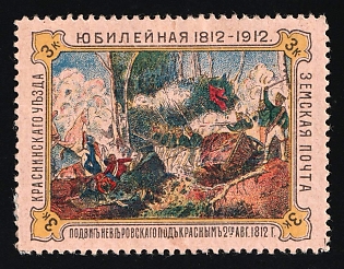 1912 3k Krasnyj Zemstvo, Russia