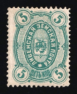1884 5k Livny Zemstvo, Russia
